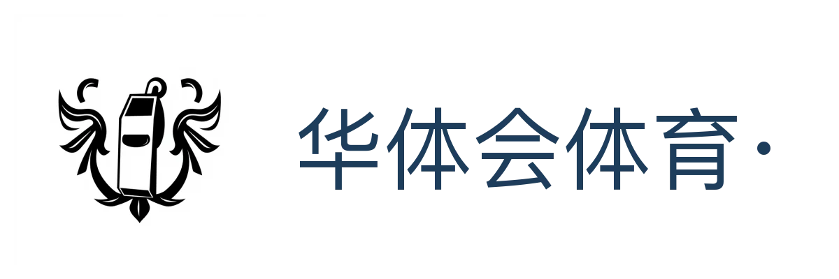 华体会体育·(中国)